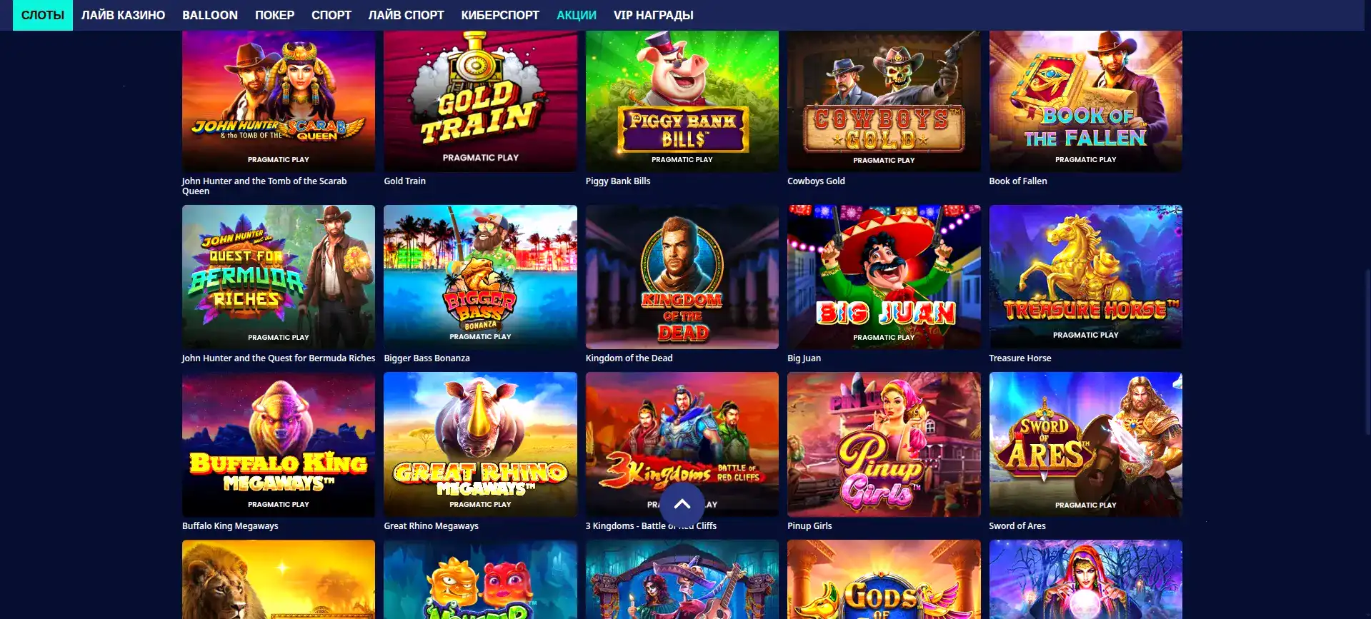 бонусы Fenix casino
