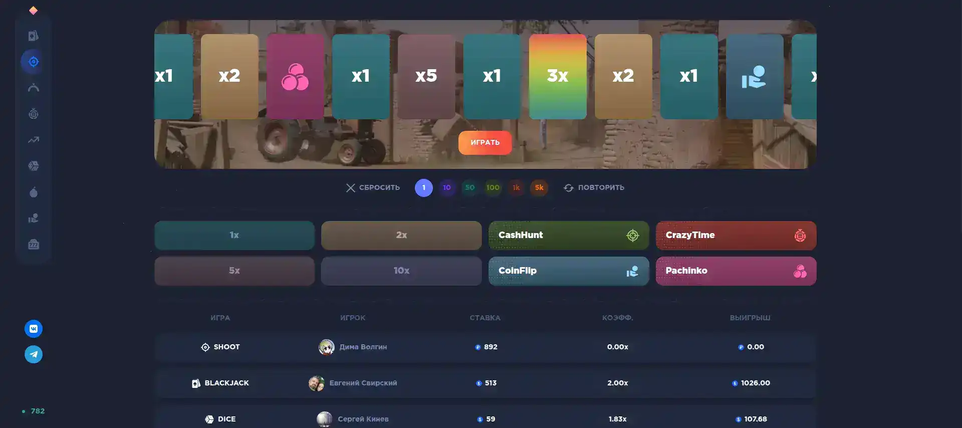 Fenix casino мобильная версия
